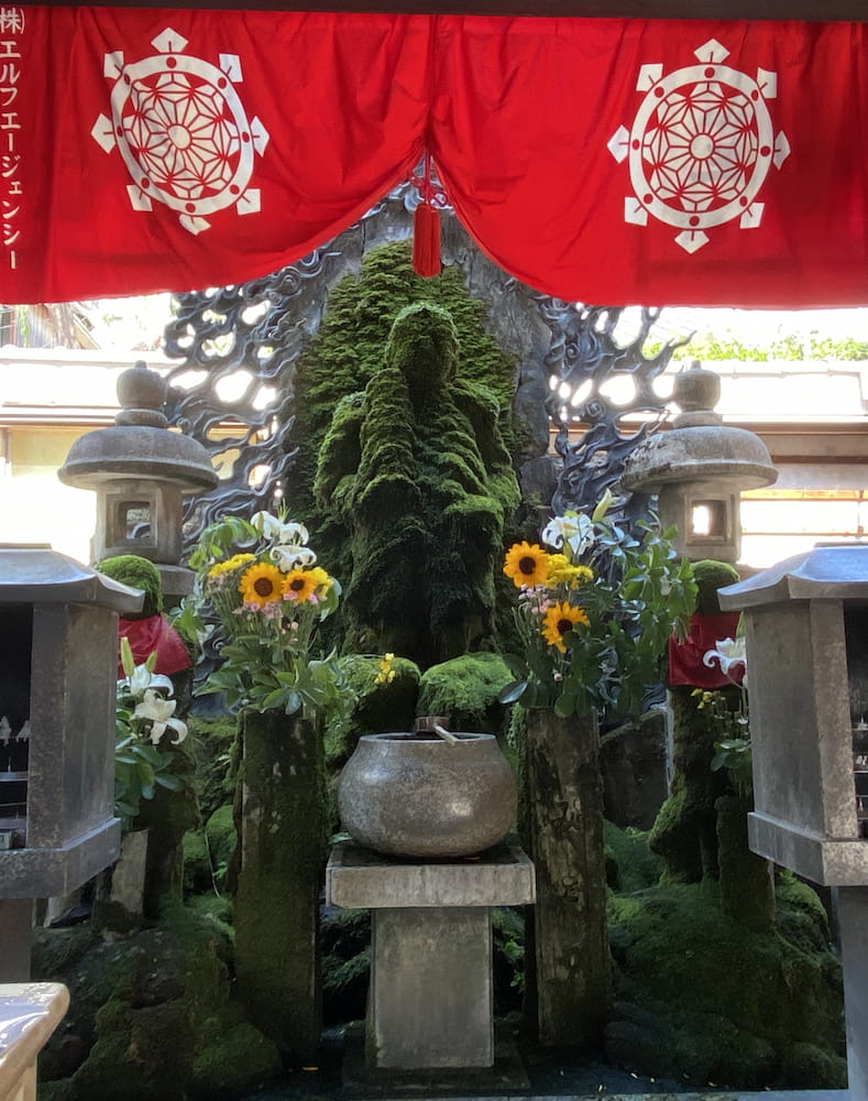 Callejón Hozenji Yokocho