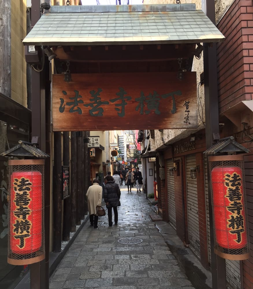 Callejón Hozenji Yokocho