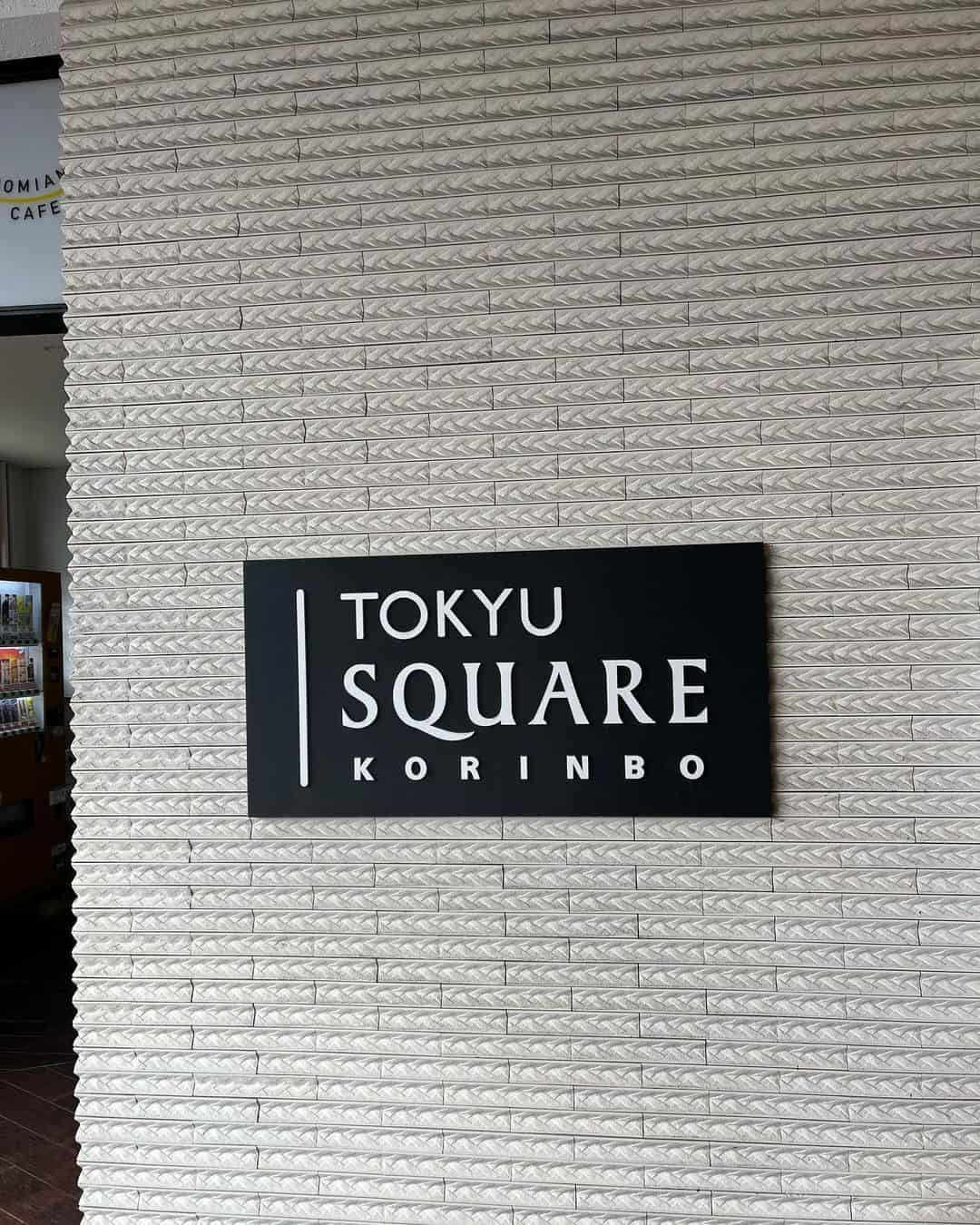 Tokyu Square Korinbo