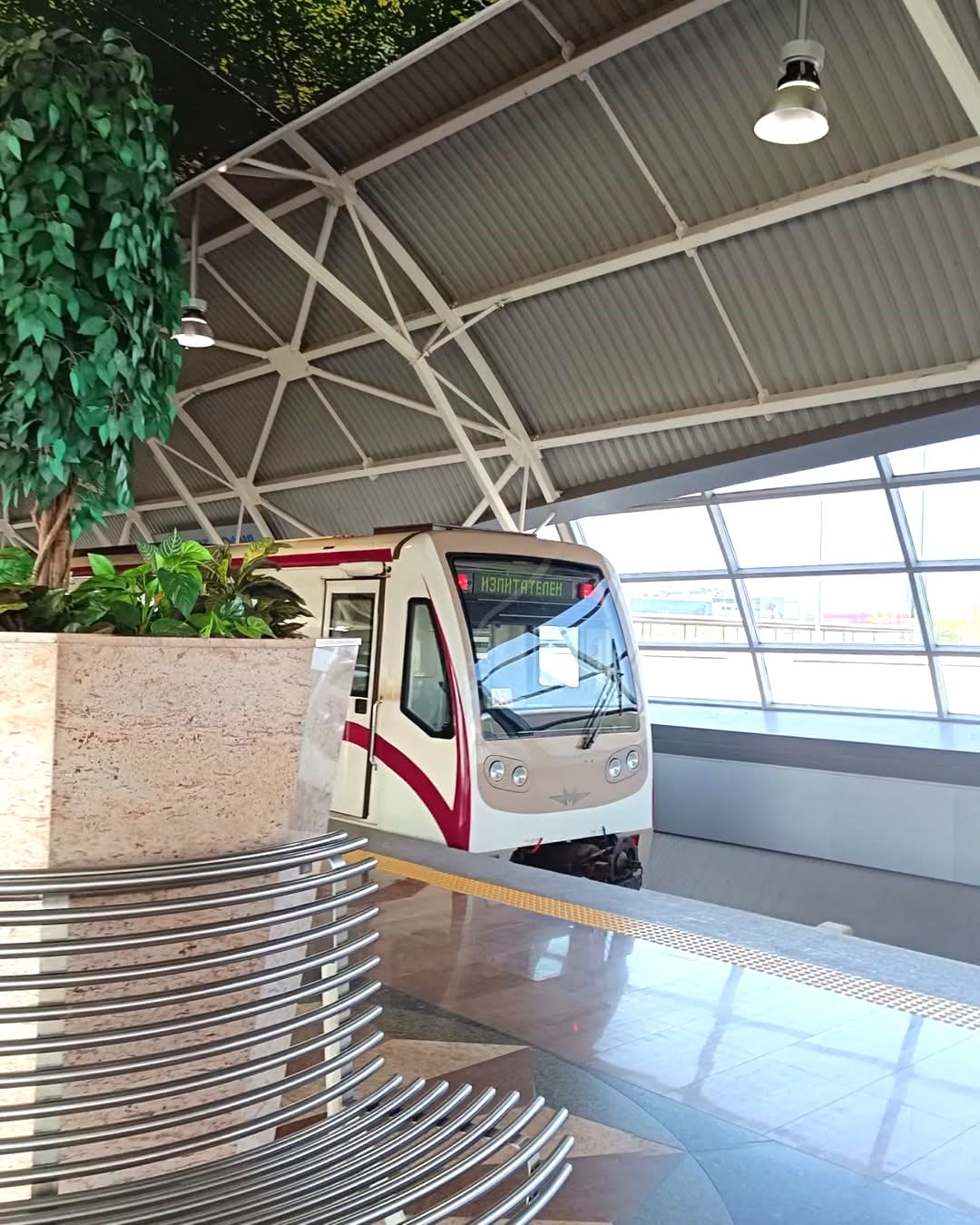 Sofia Airport Area Sofia Airport Area